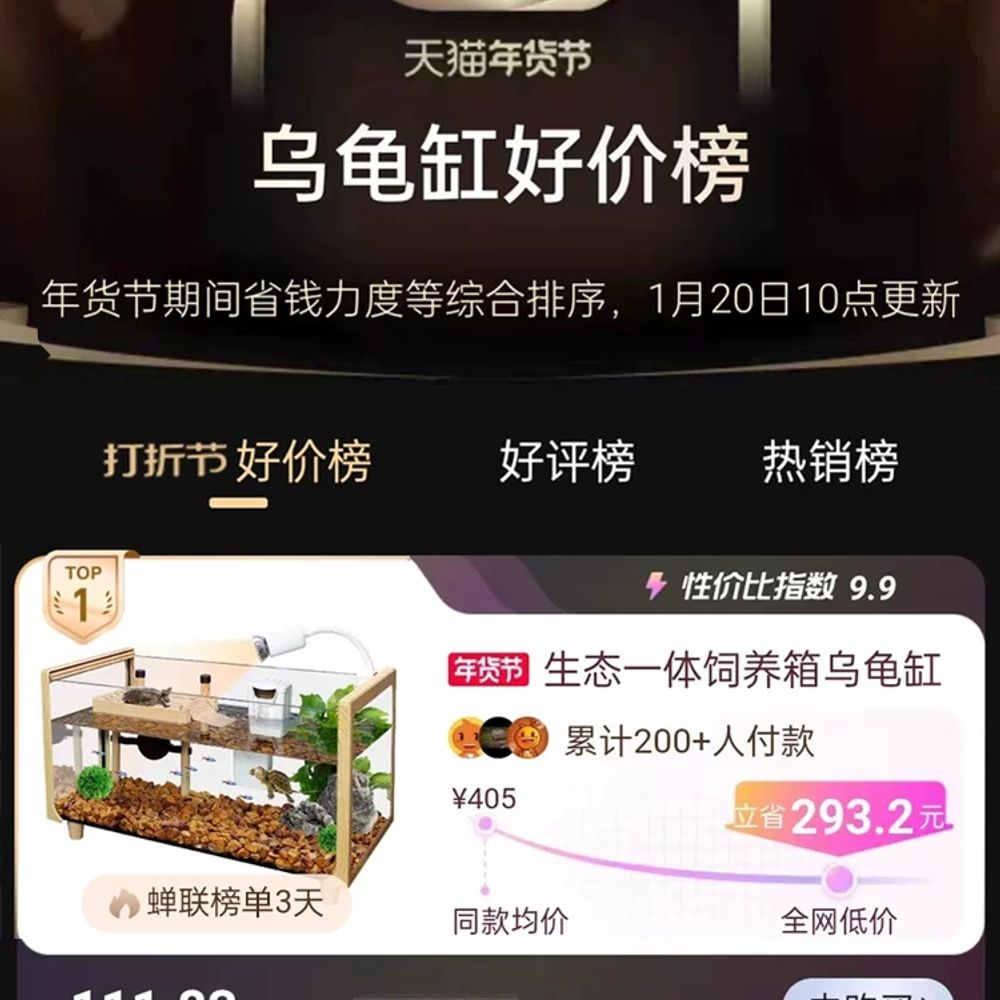 거북이키우기 원목 수족관 대형 키우기 세이프티 안깨지는 59,700원