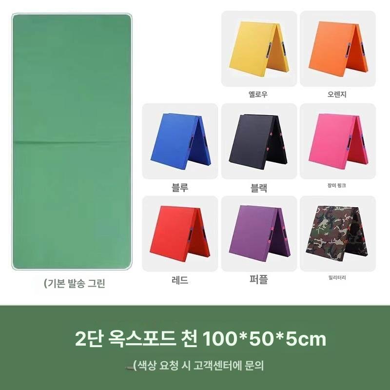 소음방지 매트 에어 체육관 주짓수 방음 스트레칭 바닥재 줄넘기 런닝머신 35,600원