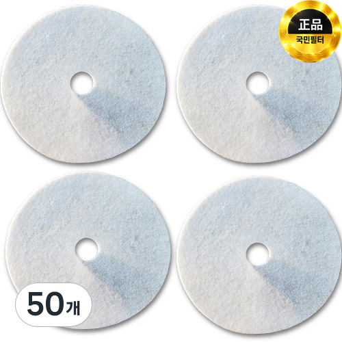 [국민필터] 미니건조기 필터 45,200원