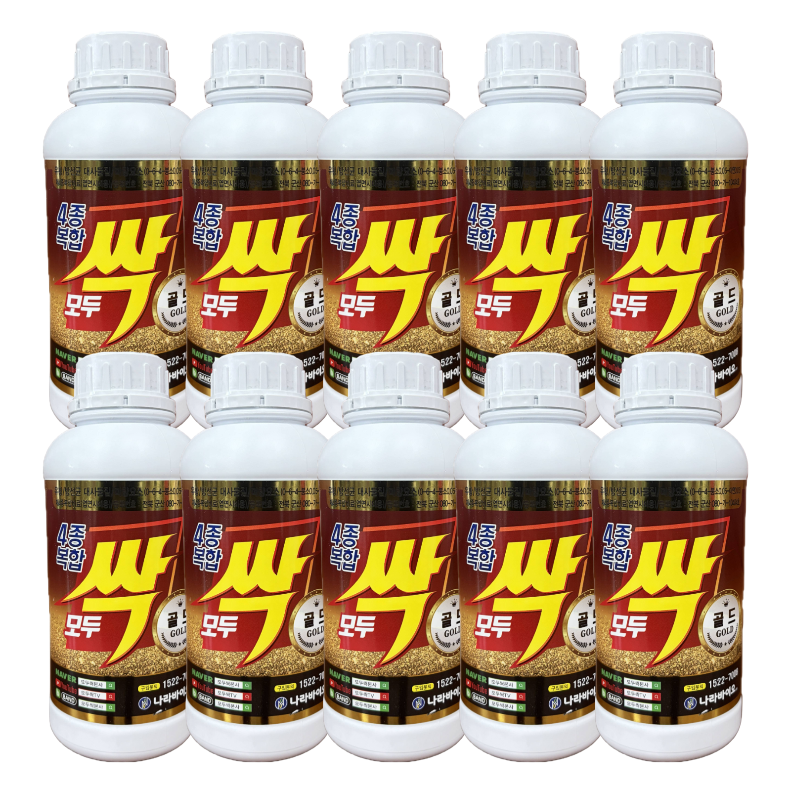 [농사마트] 모두싹골드 1kg x 10병 빨강색 유황 4종복합 붕소 아연 영양제 사은품 랜덤씨앗 125,000원