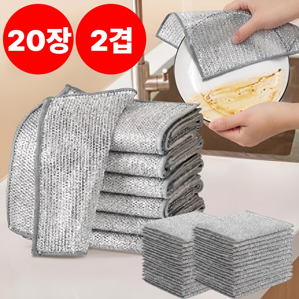 2DRAGON 노스크래치 2겹 은사 수세미 대형, 1개, 20개입 9,900원