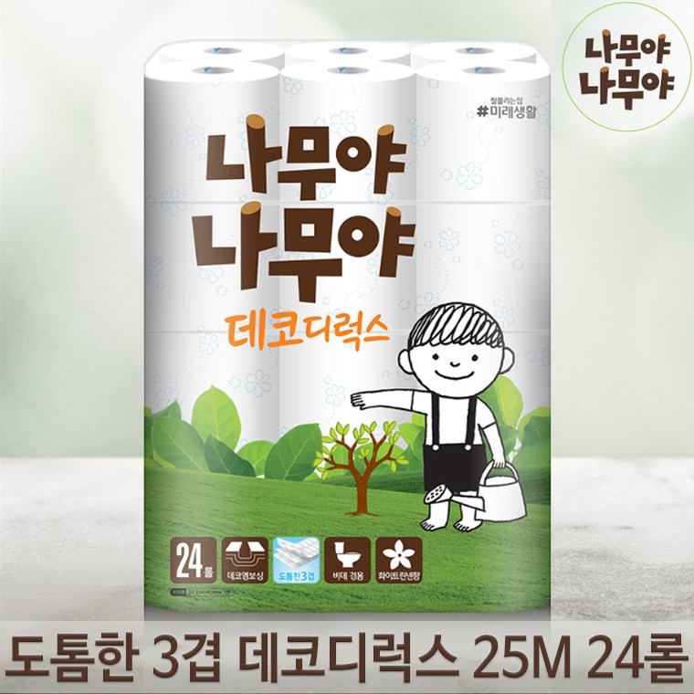 초특가 미래생활 정직한 메이저브랜드 화장지 휴지 나무야 3겹 25,900원