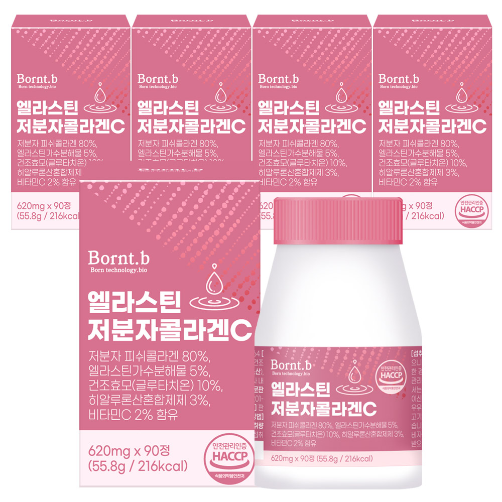 본트비 엘라스틴 저분자 콜라겐 글루타치온 히알루론산 비타민C, 90정, 5개 58,600원