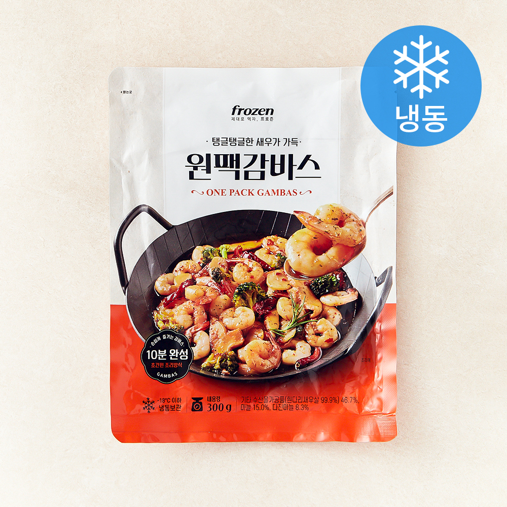 [로켓프레시] 프로즌 원팩 감바스 (냉동), 300g, 1개 8,450원