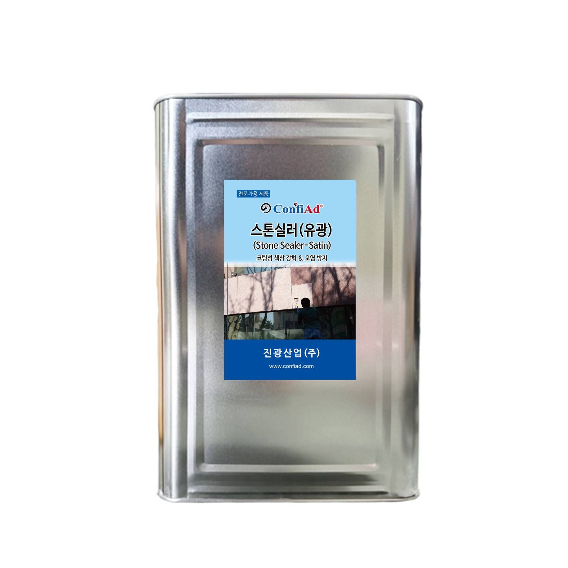 ConfiAd 스톤 실러 (유광) (발수제, 오염방지, 발수코팅제, 외벽 발수제 은은한 광택 부여) 420,000원