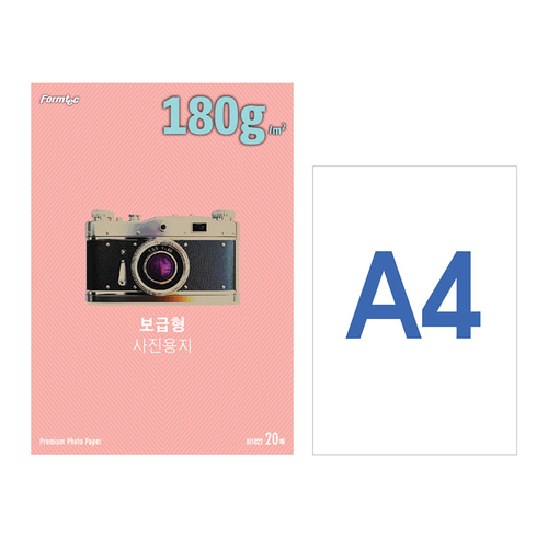 한국폼텍 IH-1022 보급형 사진용지 소프트광택 A4 20매 IH1022 10,640원