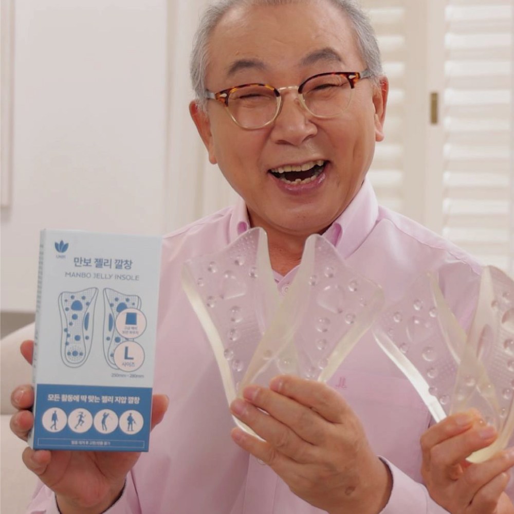 [특별구성 2켤레] 남성 여성 백세건강 젤리깔창 푹신한 발편한 젤리깔창 발 충격 흡수 기능성 인솔 29,900원