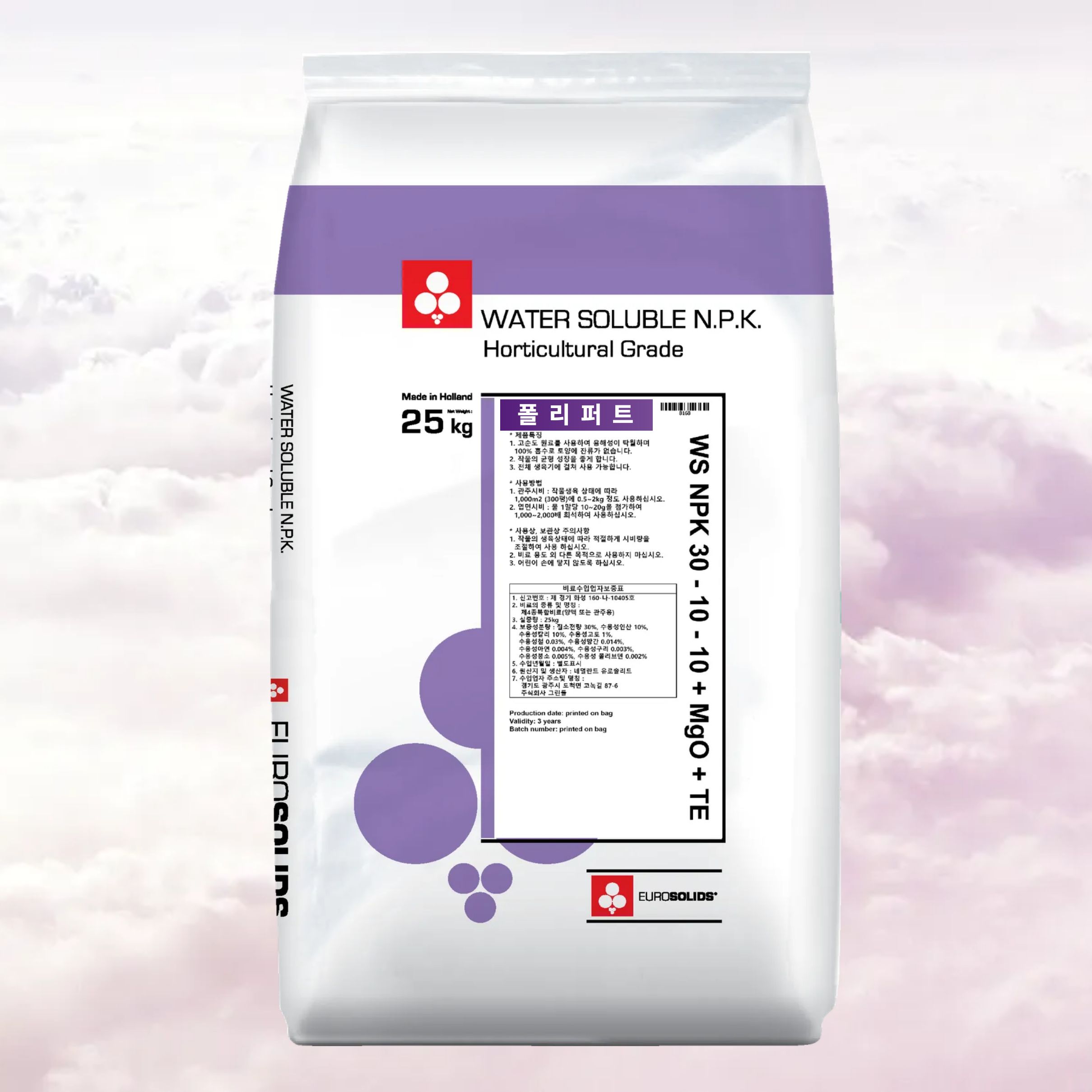 폴리퍼트 25kg 네덜란드 직수입 수용성 관주용비료 복합비료, 1개, 25kg 117,000원