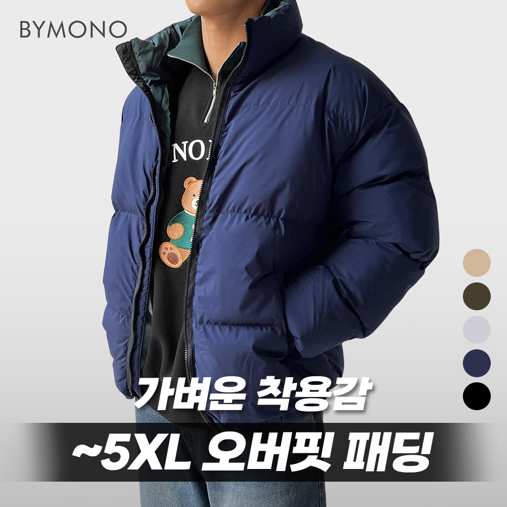 XL~5XL 바이모노 비트 오버핏 패딩 점퍼 남자 빅사이즈 겨울 남성 숏 웰론 아우터 베이지 카키 라이트그레이 네이비 블랙 XL 2XL 3XL 4XL 5XL 78,900원