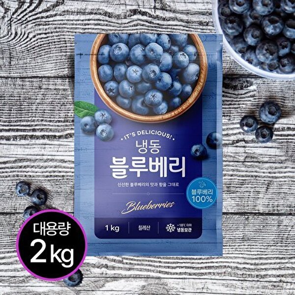 기타 [IQF공법] 깨끗이 씻어나온 칠레산 냉동블루베리 1kg+1kg (총 2팩) 17,870원