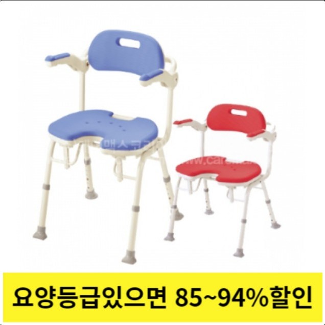 [선한돌봄] 복지용구 목욕의자 IU 아이유 노인 실버용품, 레드, 1개 10,920원