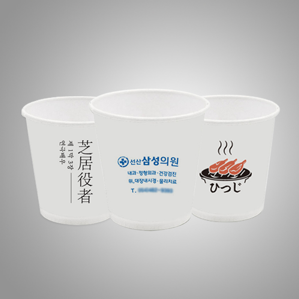 행복물류 자판기종이컵 6.5온스 종이컵 인쇄(2색인쇄) 1만개, 10세트 340,000원