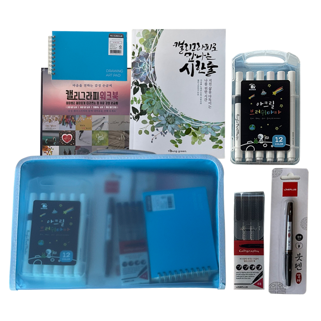 HS 시작하는 캘리그라피 7종 세트 20,000원