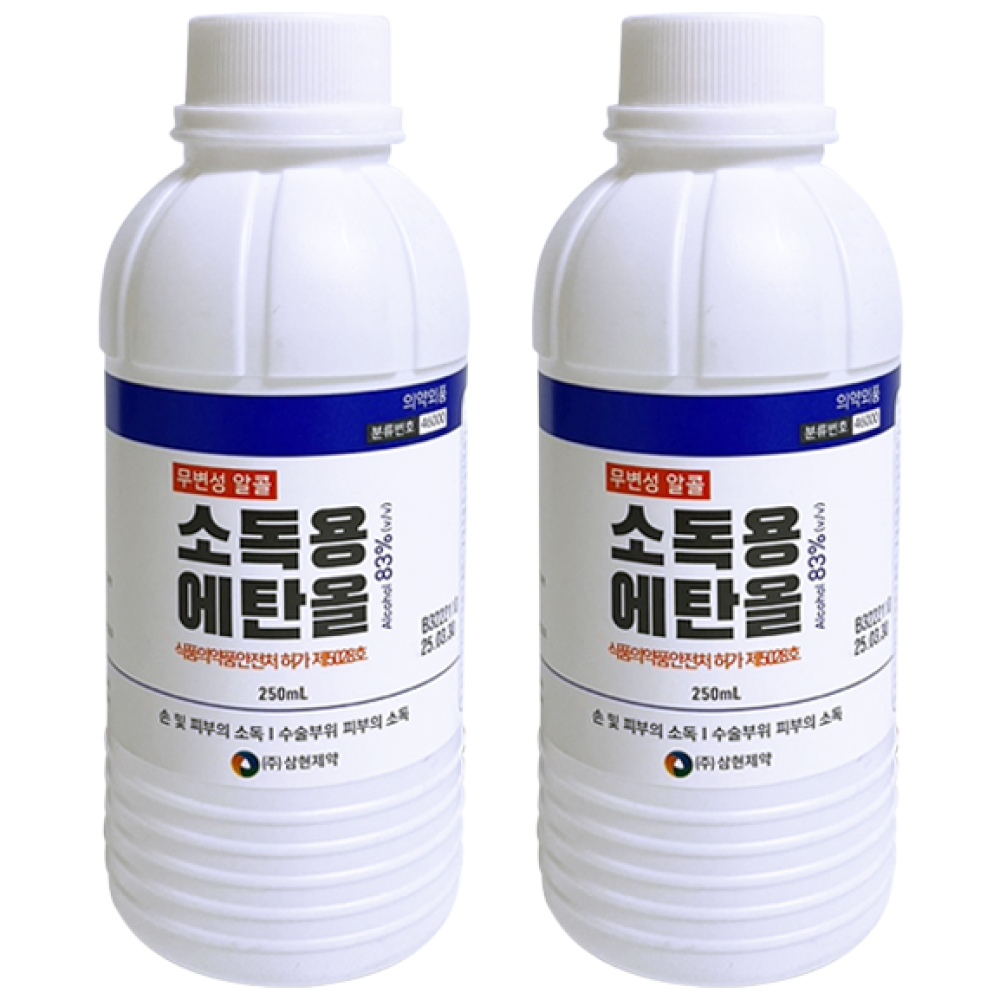 삼현제약 소독용 에탄올(83%) 250ml [2병세트] 상처 소독 살균 과산화수소, 2개, 250ml 4,300원