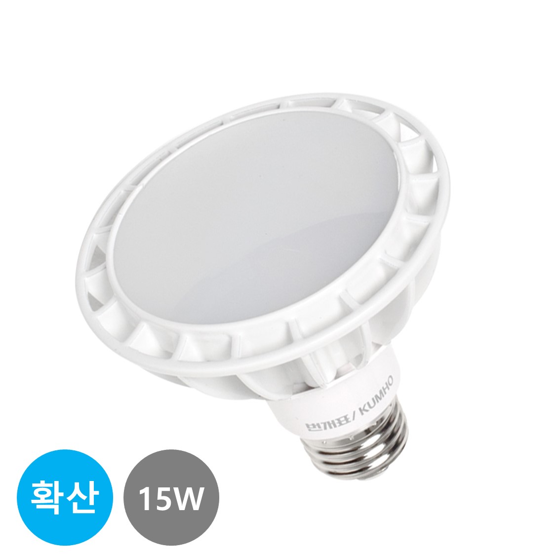 번개표 LED 파30 15W 확산형 주광색(흰색빛), 9개 46,610원