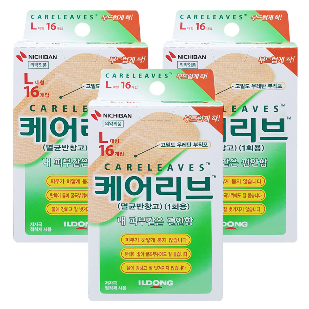 일동제약 케어리브 멸균반창고 기본형, 3개 13,500원