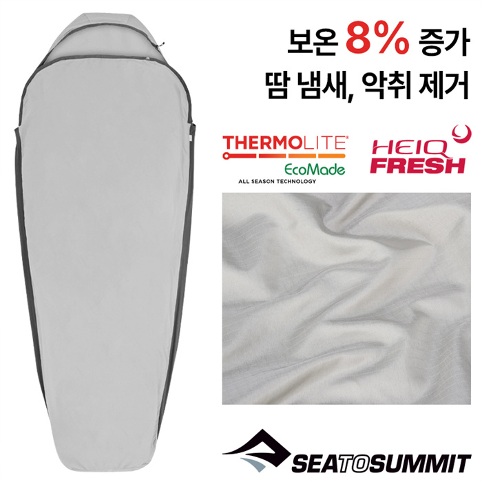 씨투써밋 라이너 써모라이트 실크 블렌드 머미 138,000원