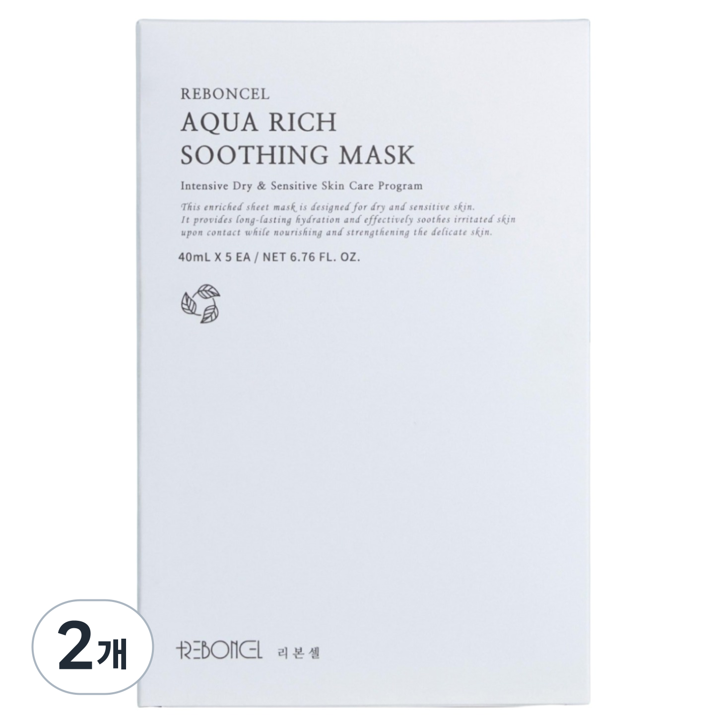 리본셀 아쿠아리치 수딩 마스크, 5개입, 2개 100,000원