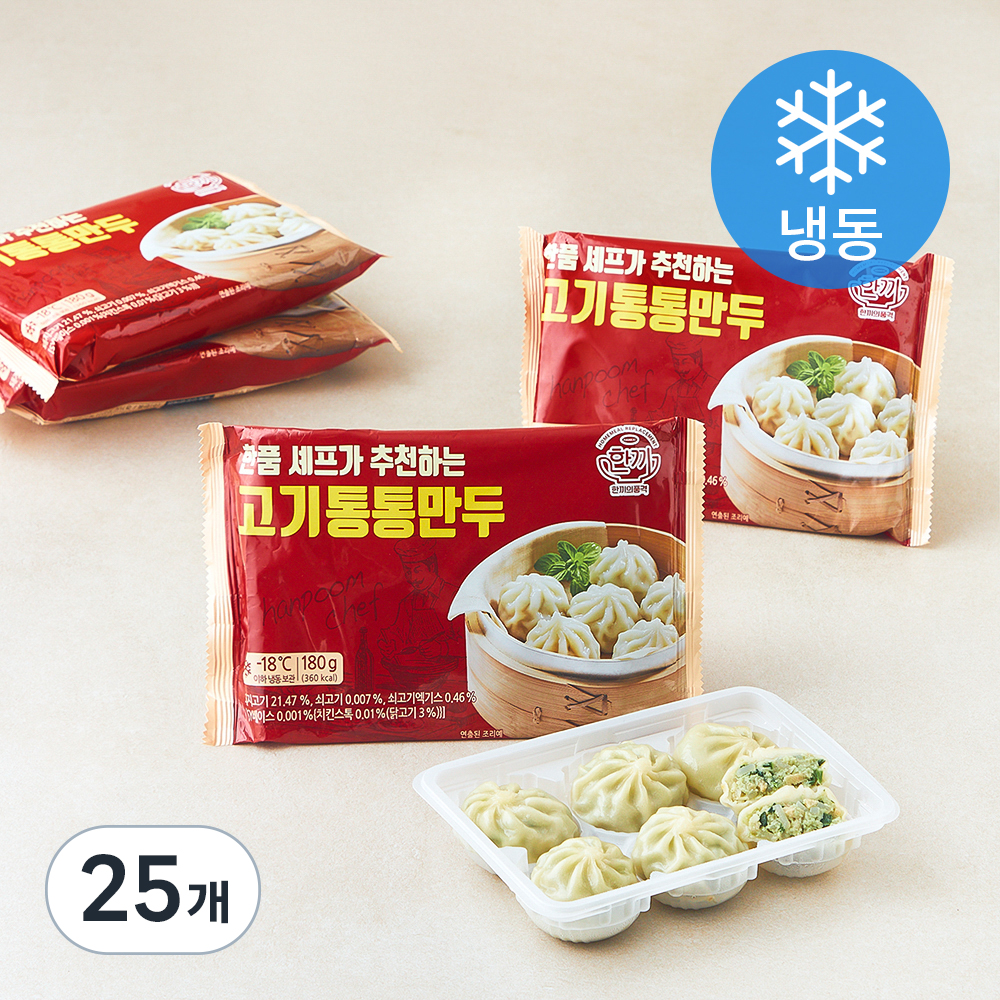 한품 고기통통만두 (냉동) 53,870원