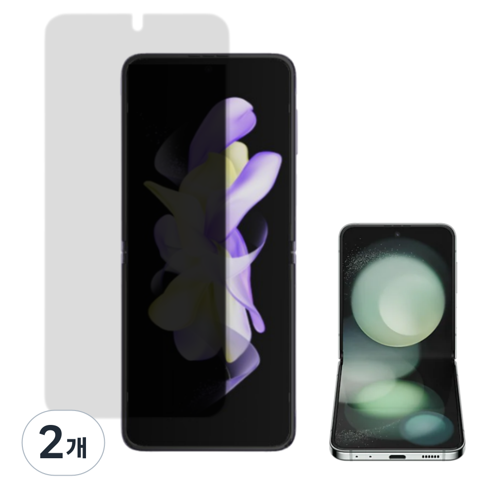 원스트 갤럭시 Z플립4 고화질 HD 사생활 보호필름 프라이버시 유분 지문방지 스크레치 충격 흡수, 2개 18,600원