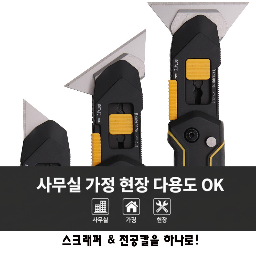 맥스콘 캠핑 접이식 맥카이버 나이프 유틸리티 멀티툴 다용도 전공칼 20,000원