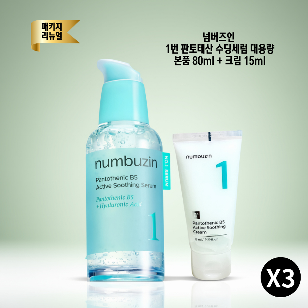 [대용량] 넘버즈인 1번 트러블 진정 세럼 수딩세럼 (+크림15ml) 80,700원