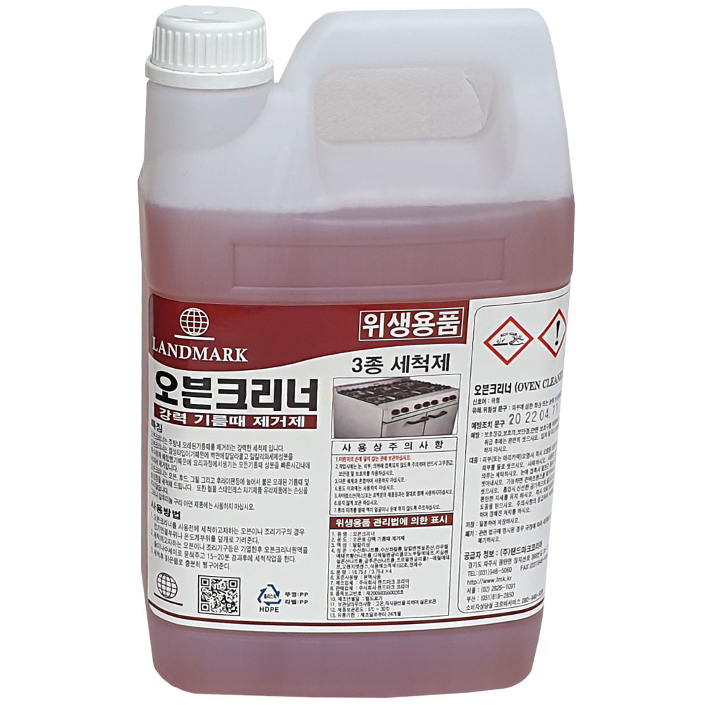 가나다용품 오븐크리너3.75L 오븐 후드 불판 숯검정 강력기름때제거제 후라이팬 주방 오븐청소세제 청소약품 세정제 세척제 랜드마크오븐크리너 12,900원