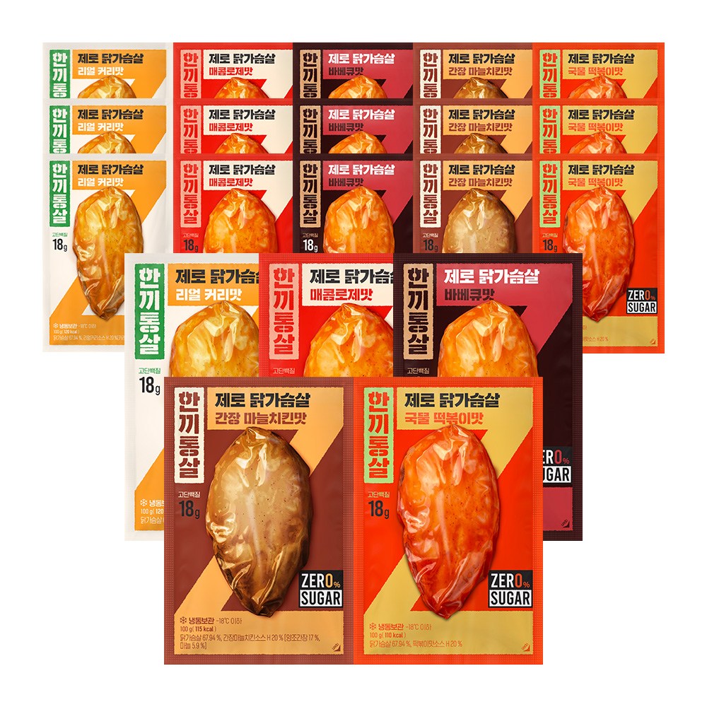 한끼통살 제로슈가 닭가슴살 혼합 5종 세트 20개입 (4입개씩) 44,800원