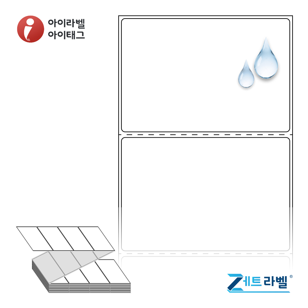 제트라벨 ZL9061PPDT 90x60.5 바코드 라벨지 흰색(방수) PP 감열지 리본 불필요, 2000개 55,000원