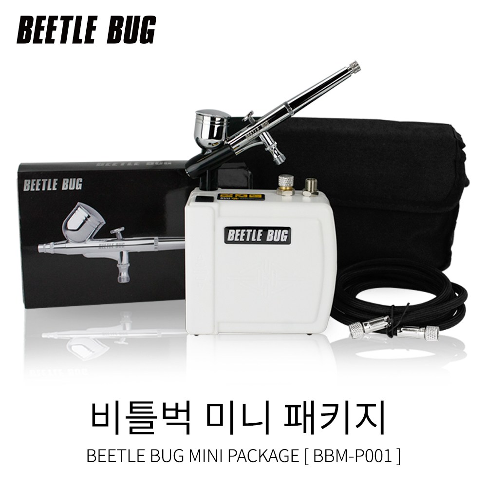 비틀벅 미니 콤프레샤 BBM-P001 에어브러쉬 세트 피규어 프라모델 도색 80,700원