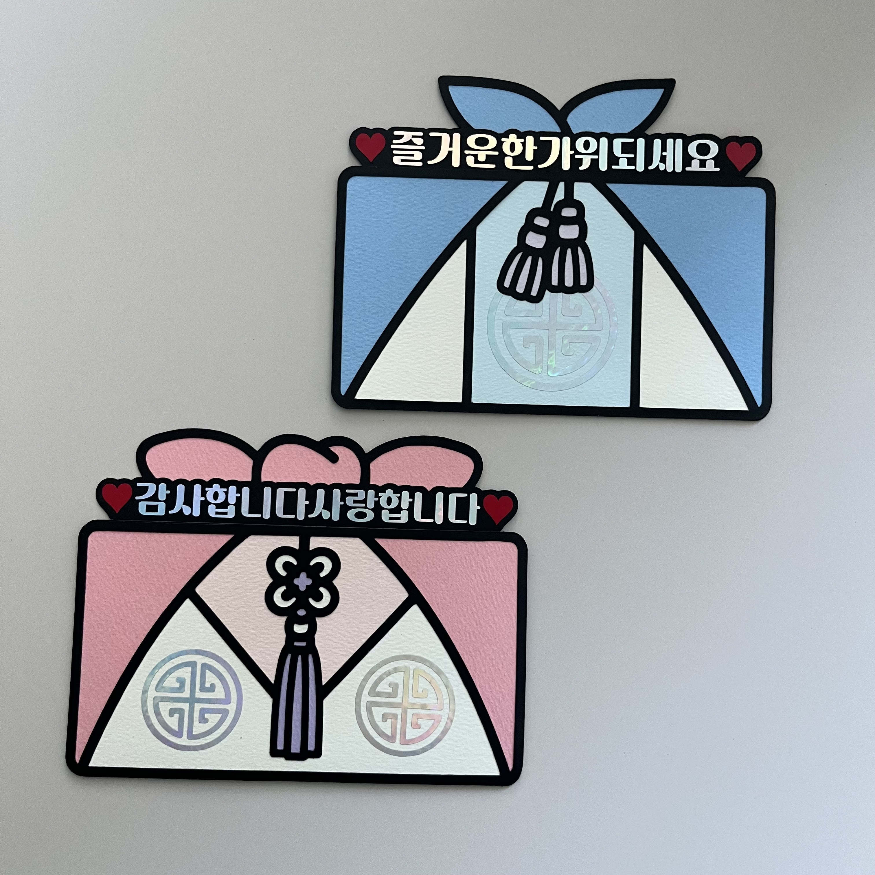 디어러브토퍼 설날 추석 명절 한가위 복주머니 보너스 용돈봉투 답례품 10,000원