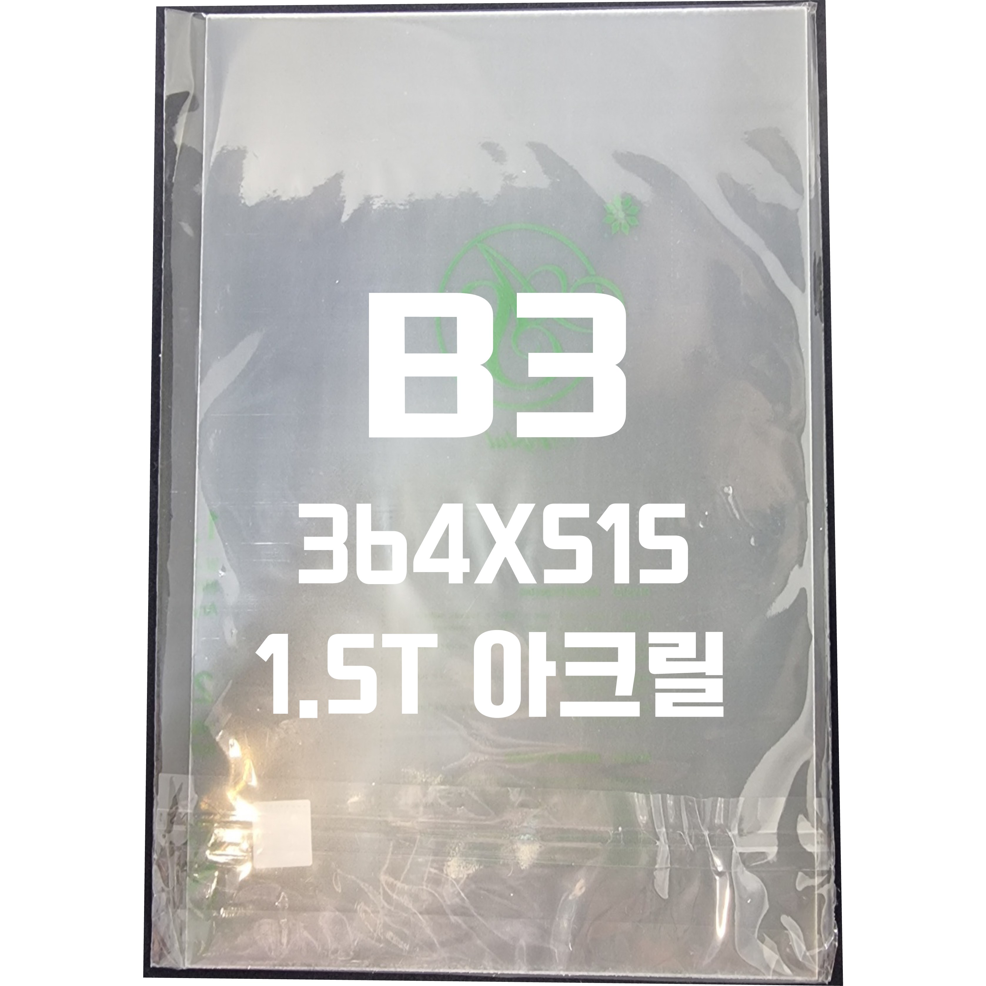 아크릴판 B3(364x515)1.5t 투명/아크릴 4,980원