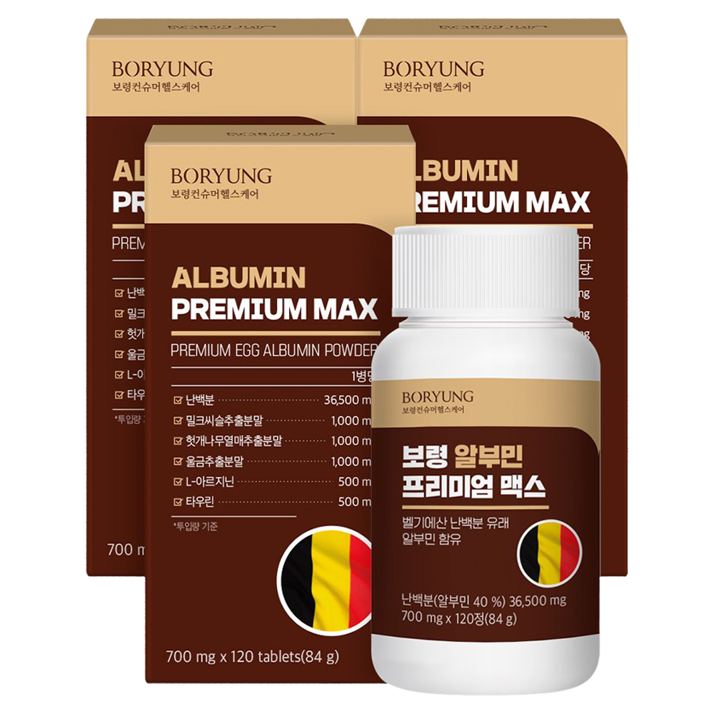 보령 알부민 프리미엄 맥스, 120정, 3개 41,500원