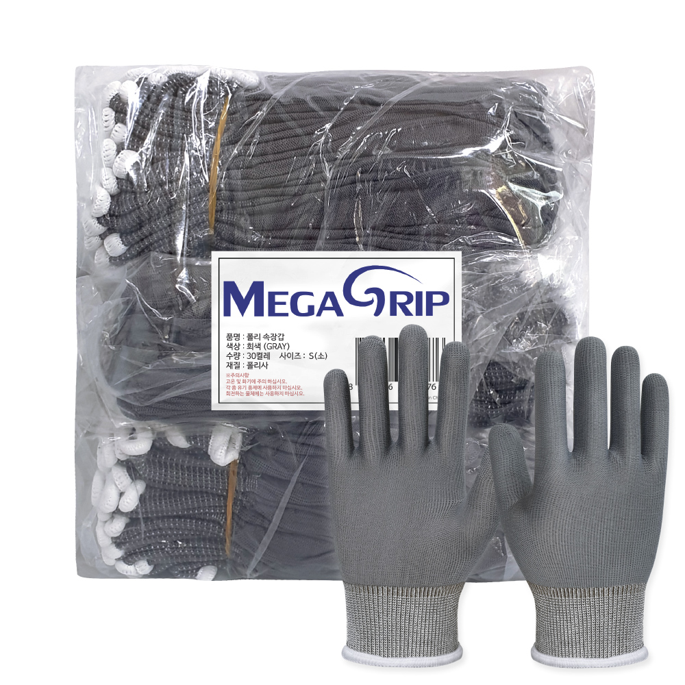 메가그립 폴리 속장갑 S 8,000원