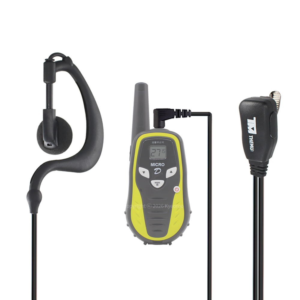 멀티콤 마이크로N / Micro D 무전기 라이트 귀걸이 이어폰 제이콤 1핀 (TM-EM3100) 11,800원