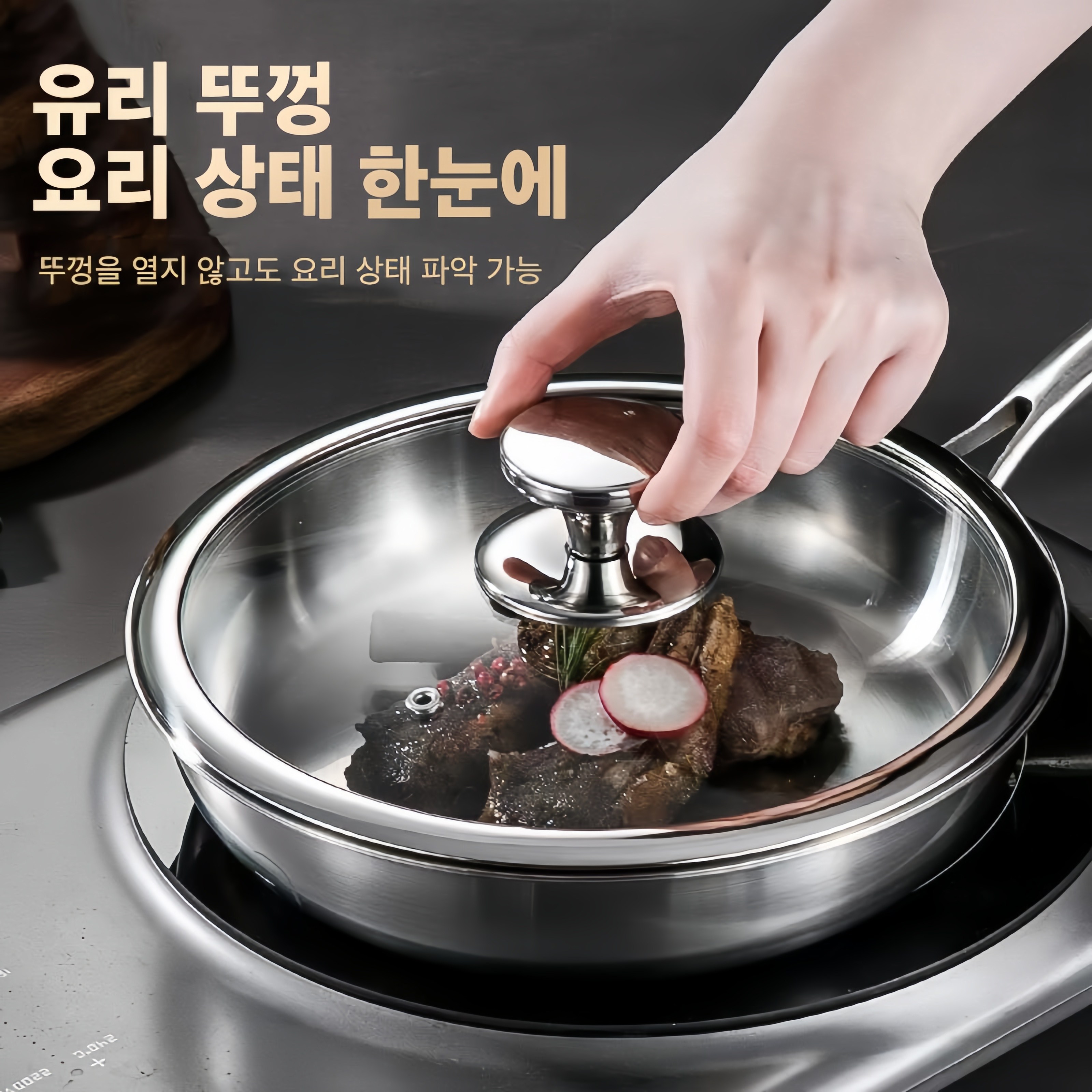 Mochae 316 스텐 프라이팬 통5중 후라이팬 스테인리스 편수냄비 +유리뚜껑 인덕션 가스레인지 겸용 51,680원