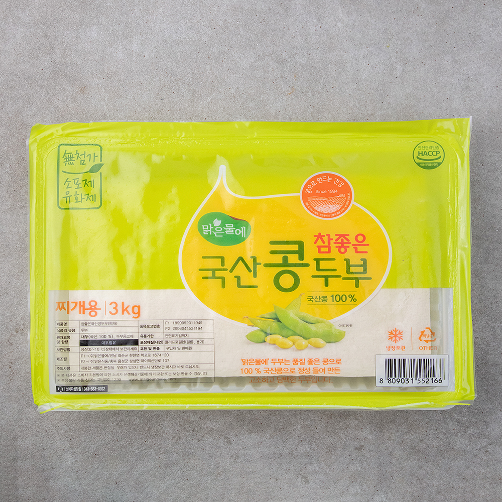 맑은물에 참좋은 국산콩 찌개두부, 3kg, 1개 14,500원