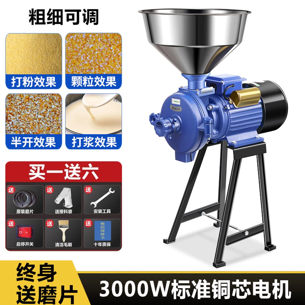 스테인리스 분쇄기 곡물 업소용 업소용분쇄기 전동야채다지기 1KG 304 핸드블렌더 249,400원