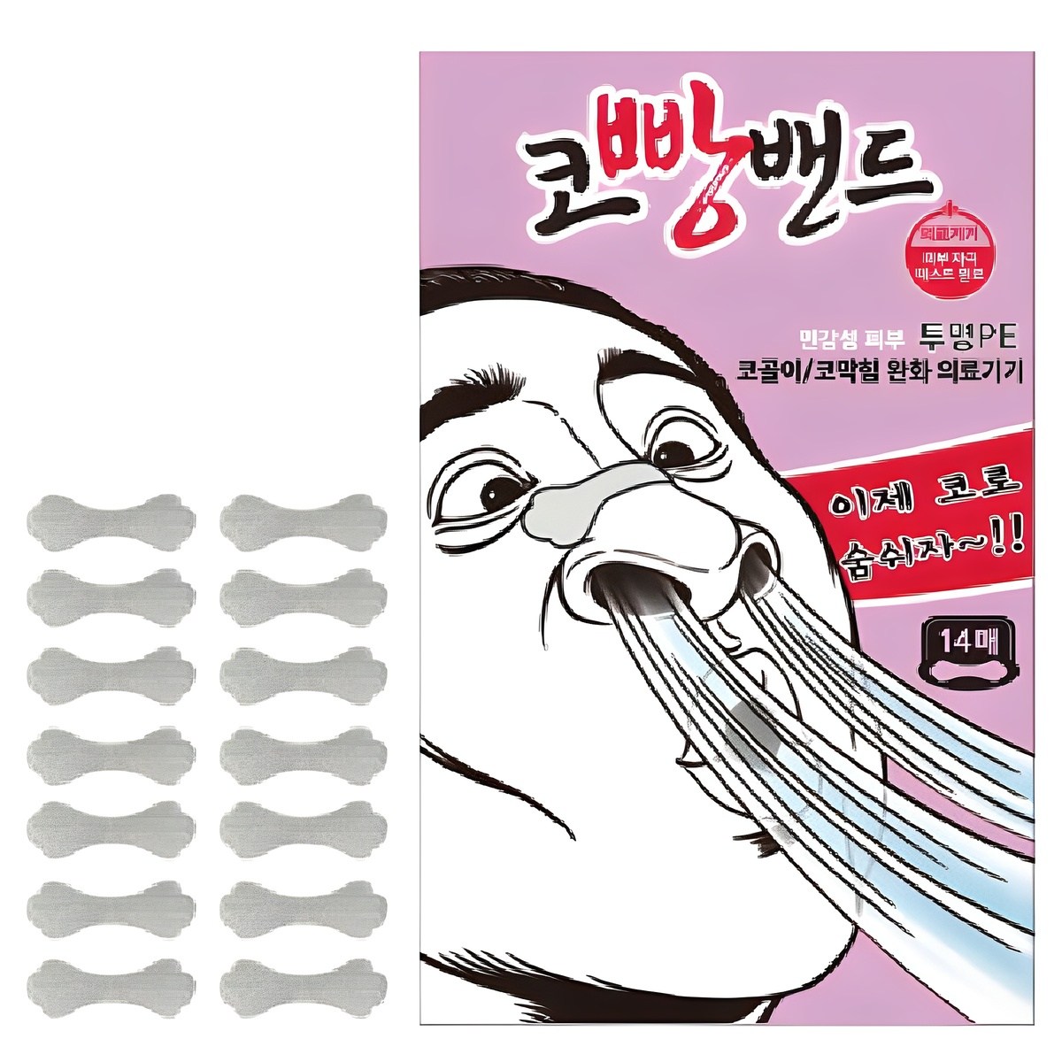 코빵밴드 투명 PE, 1개 6,530원