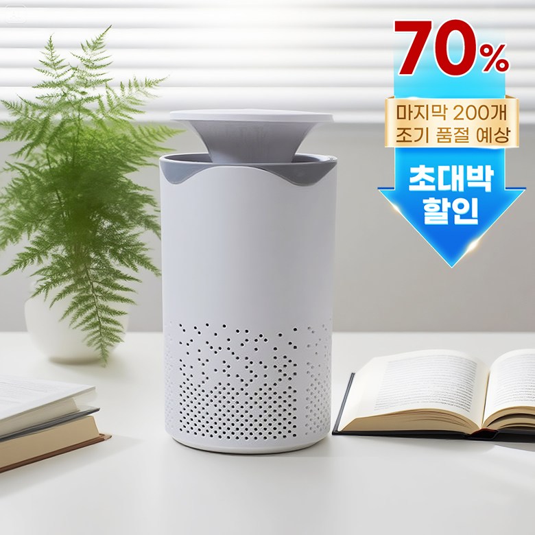 ROYLEA 원룸 미니 공기청정기 포름알데히드 항균 흡연 펫용 소형 공기청정기 13,900원