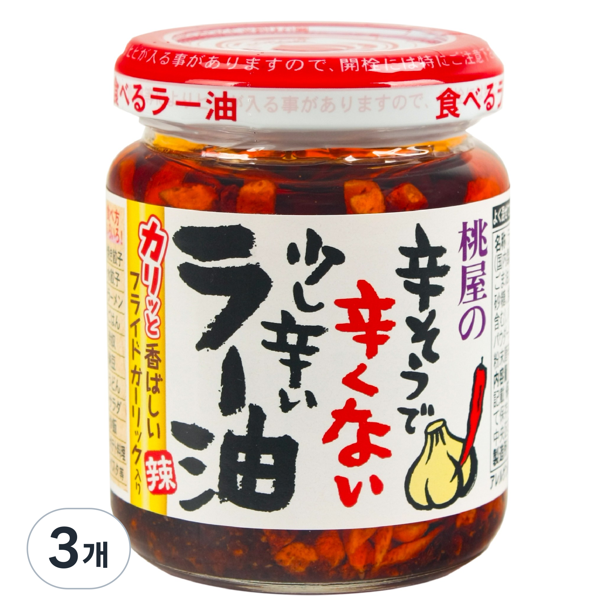 모모야 라유 일본 고추기름 소스 20,480원