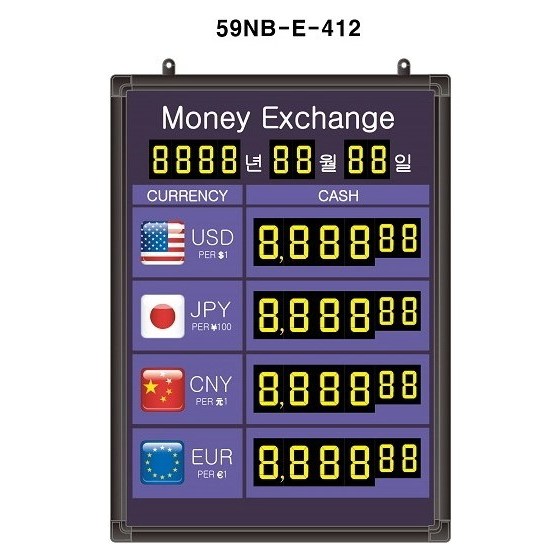 (OGU)환율현황판(넘버링 돌출형) 모델 59NB-E-412 (수동식 숫자 돌림판), 규격 : 가로400X세로550X뚜께15(mm), 1개 192,000원