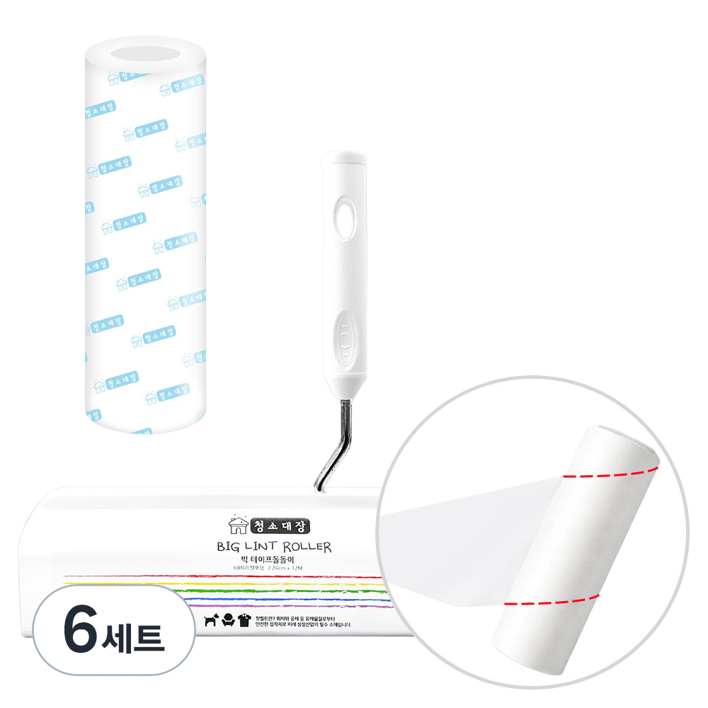 청소대장 빅 테이프 클리너 본체 + 60회 리필 24cm, 6세트 40,500원
