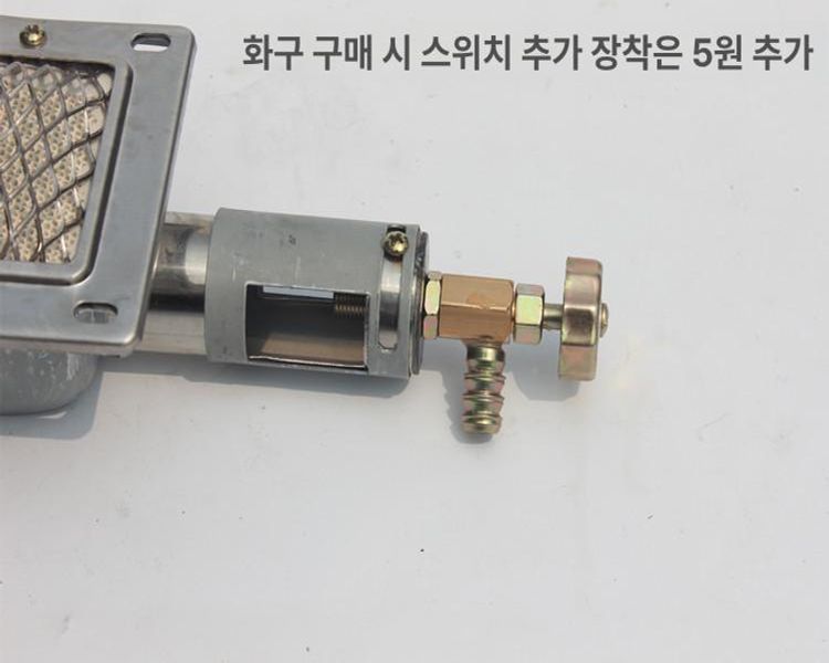 숯대감 버너 착화기 매쉬 고화력 부속품 부품 회오리 주물 점화 매쉬버너 고정링 17,010원