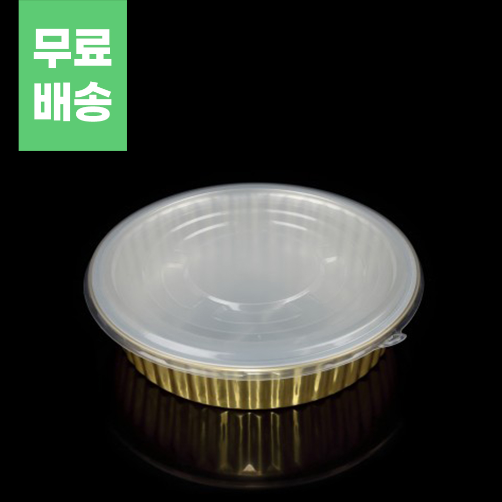 골드 원형 알루미늄용기 200개 세트 2000ml 2500ml 3000ml 선택, 1개 249,670원
