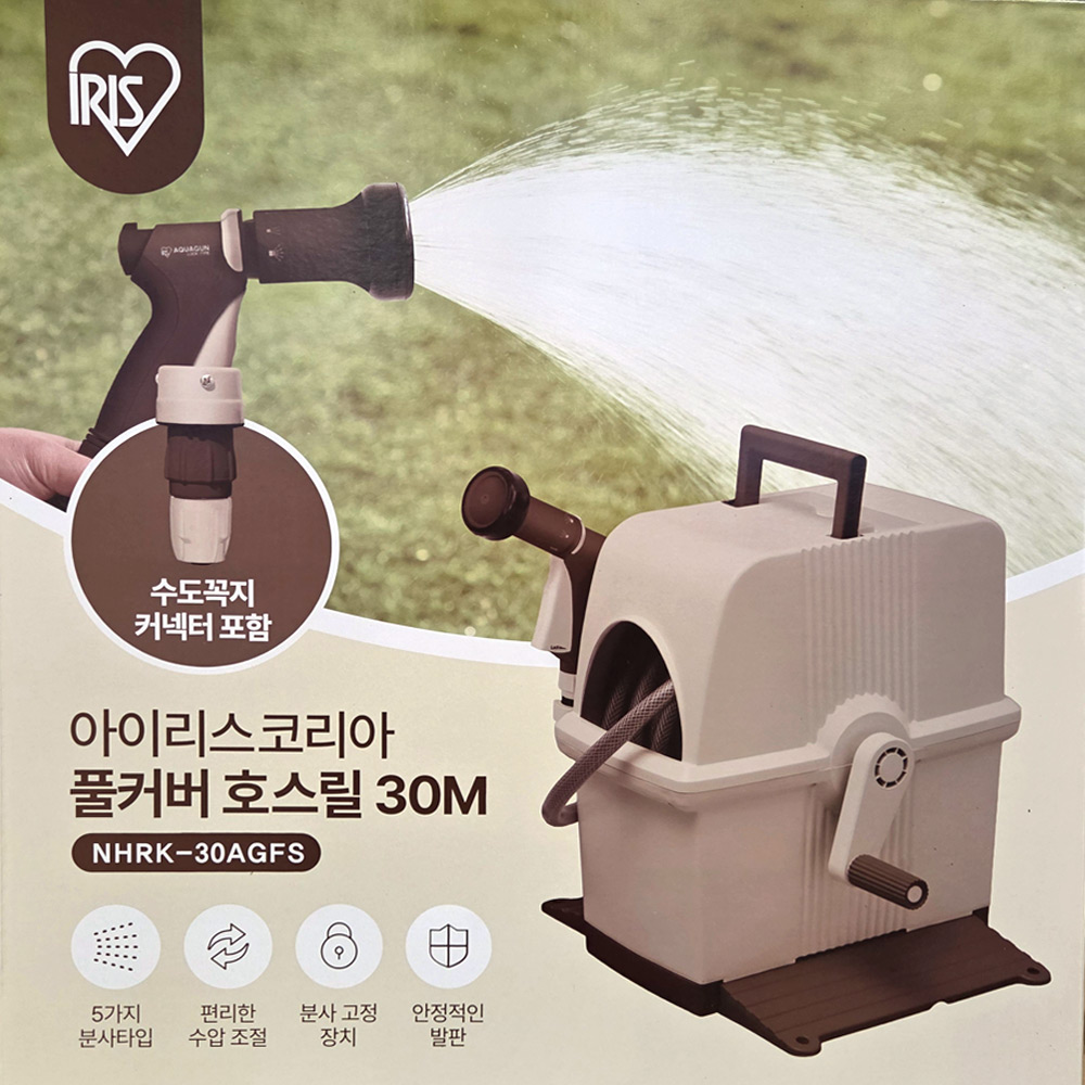 아이리스 풀 커버 호스릴 30m 정원관리 코스트코 59,890원