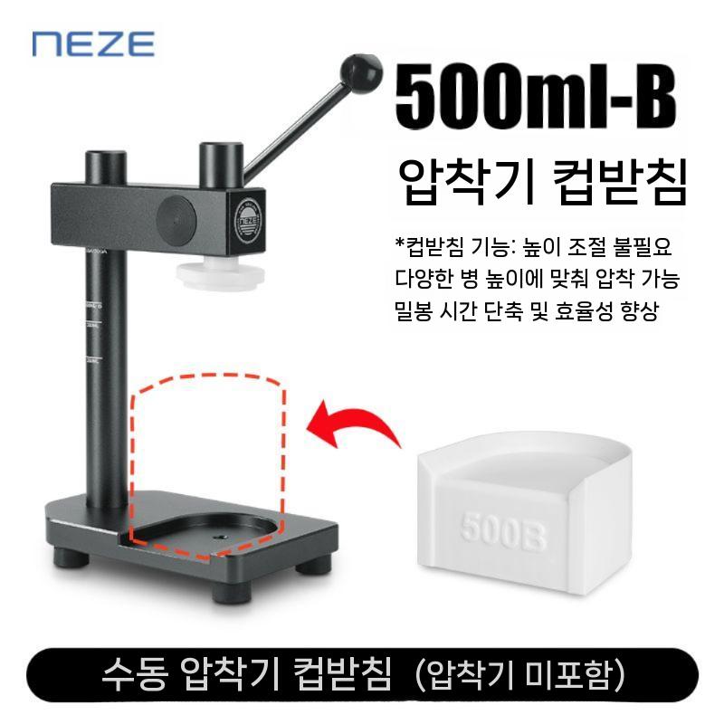 수동 캔 실링기 밀폐기 밀봉기 기계 포장 자동 씰링기 밀봉 캔시머 42,500원