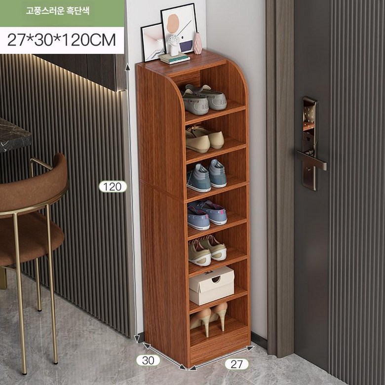 폭좁은 신발장 수직형 거실 정리대 상품 현관 운동화 인테리어 슬림 수납장 50,900원