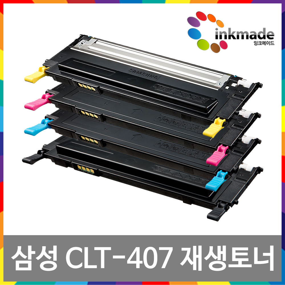 삼성 CLT-K407S C M Y 재생토너 CLP-320K CLP-325K CLP-325WK CLX-3180 CLX-3185K FW FNK 19,800원