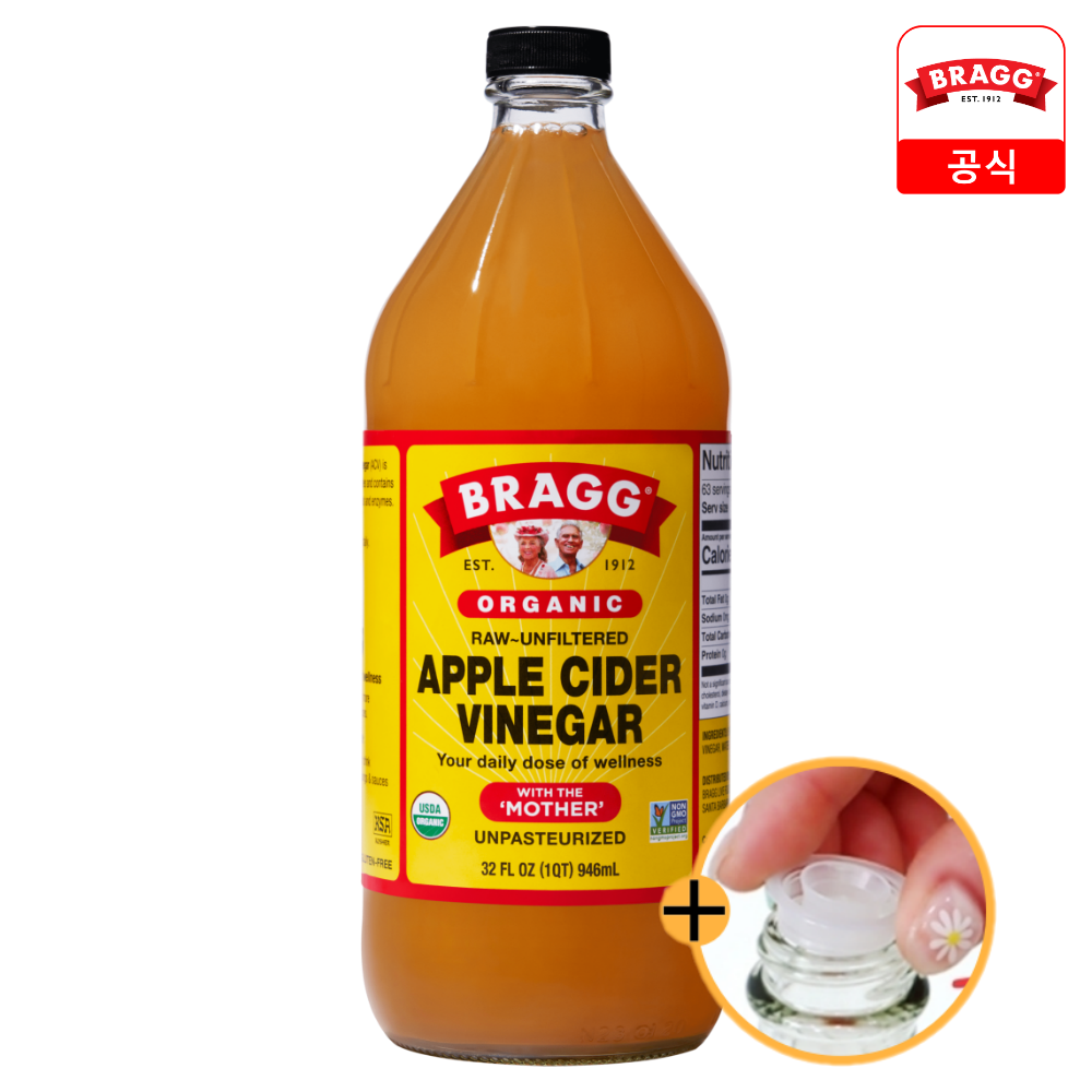브래그 사과 식초 13,900원